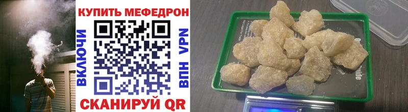 Магазин наркотиков Гороховец Амфетамин  Псилоцибиновые грибы  Экстази  ГАШИШ  Бошки Шишки  МЕФ  мега ссылка  СК 