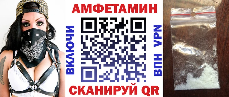купить наркотик  Гороховец  АМФЕТАМИН Premium 