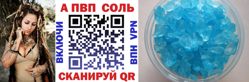 Альфа ПВП крисы CK  Гороховец 