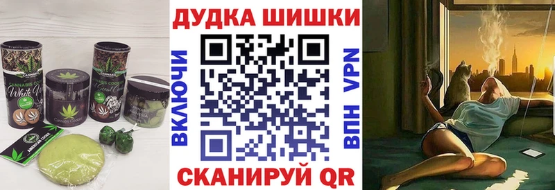 Canna-Cookies конопля  закладки  Гороховец 