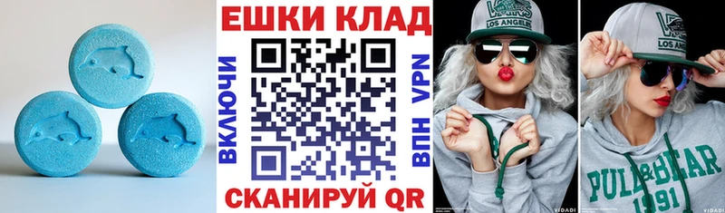 Экстази диски  Гороховец 