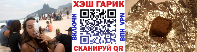 цена   Гороховец  ГАШИШ Ice-O-Lator 