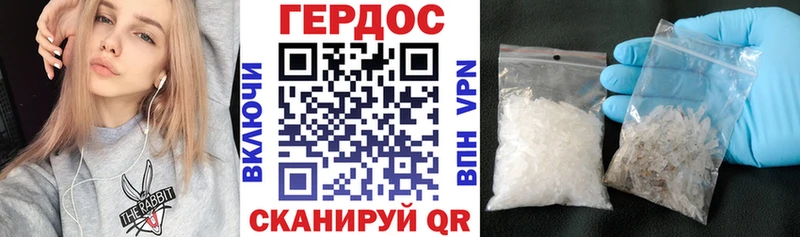 Героин хмурый  Гороховец 