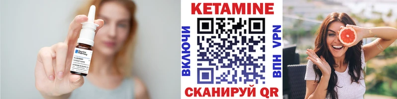 как найти   Гороховец  блэк спрут зеркало  Кетамин ketamine 