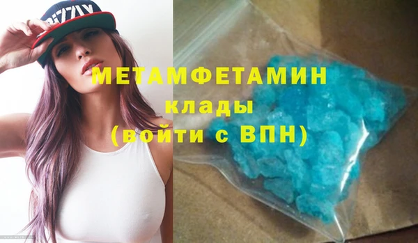 таблы Верхний Тагил