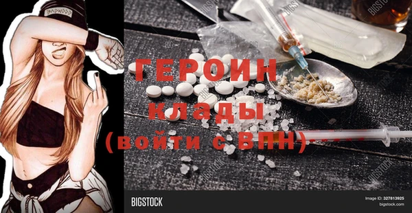 шишки Бугульма