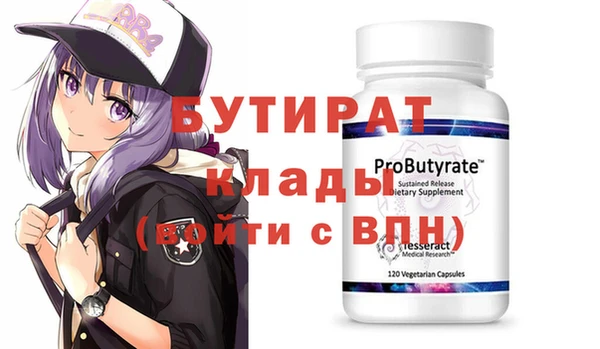 кокаин VHQ Верхнеуральск