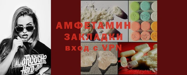 шишки Бугульма
