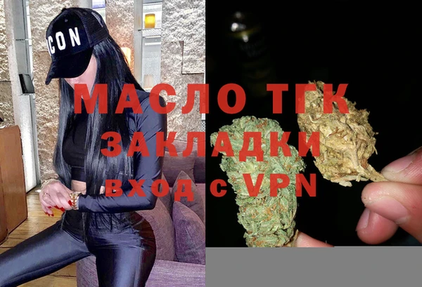 шишки Бугульма