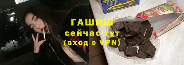 тгк Бронницы