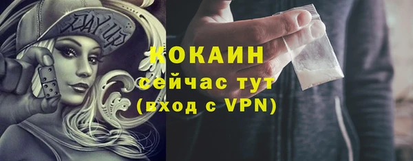 jwh Бородино