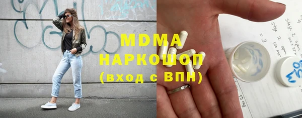таблы Верхний Тагил