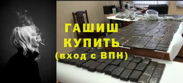 тгк Бронницы