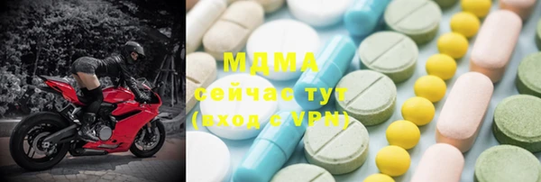 таблы Верхний Тагил