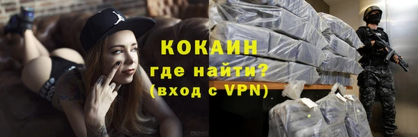 таблы Верхний Тагил