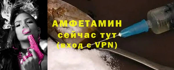 шишки Бугульма