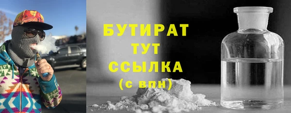 тгк Бронницы