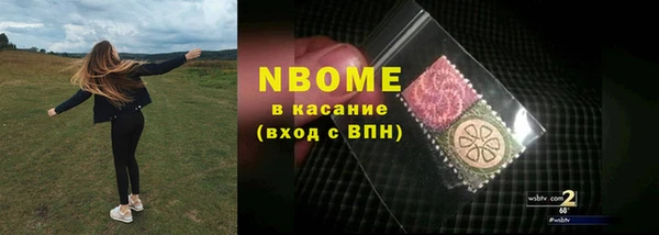 тгк Бронницы