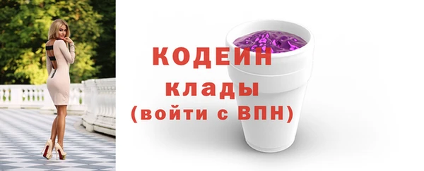 шишки Бугульма