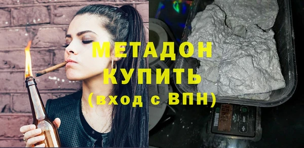 шишки Бугульма