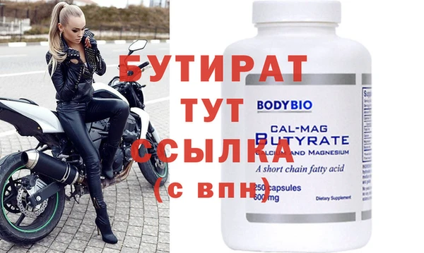 кокс Верея