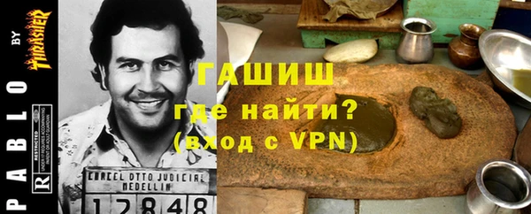 таблы Верхний Тагил