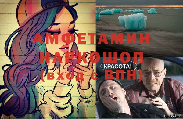шишки Бугульма