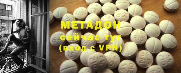 тгк Бронницы