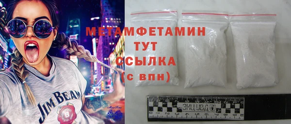 jwh Бородино