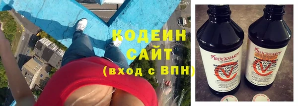 тгк Бронницы