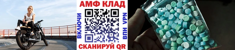 дарк нет как зайти  Гороховец  Первитин Декстрометамфетамин 99.9% 
