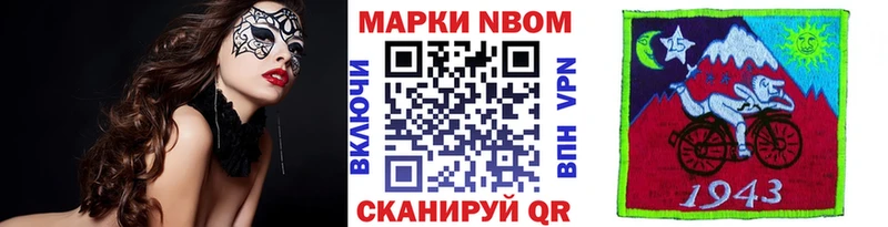 Марки 25I-NBOMe 1500мкг  ссылка на мегу ONION  Гороховец 