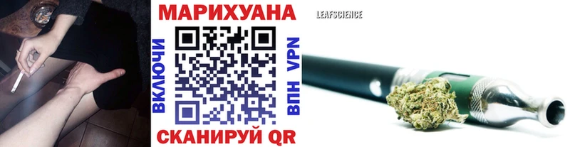 как найти закладки  Гороховец  Канабис White Widow 