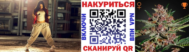 Каннабис THC 21% Гороховец
